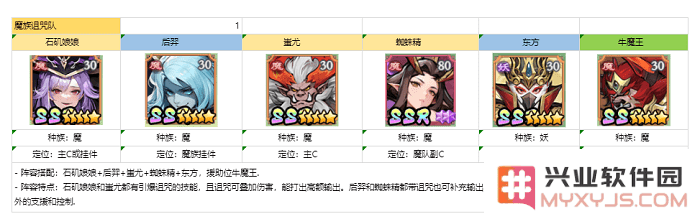 功夫英雄手机版下载