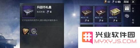 和平精英10连抽的费用解析 和平精英10连抽具体价格一览分析