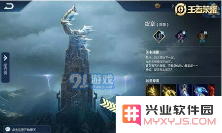 王者荣耀日之塔能量结晶获取方法详解 日之塔能量结晶的各种获得途径一览