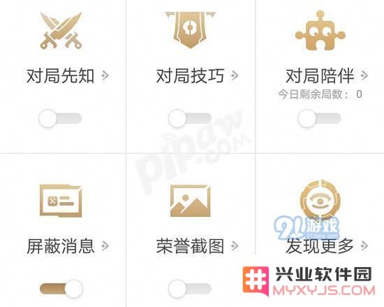 在王者荣耀王者营地中是否可以进行隐身操作？如何实现营地的隐身登录呢？