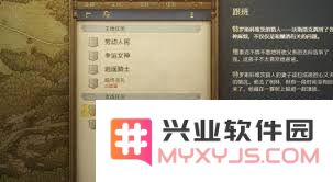 天国拯救2布伦瑞克的头盔获取全攻略