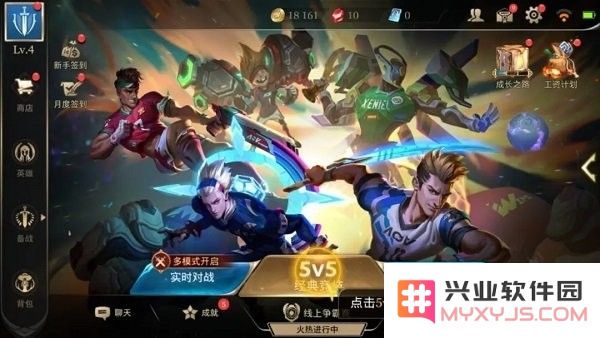 传说对决aov先行服怎么登录