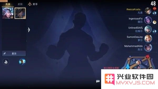传说对决Aov精英体验服攻略