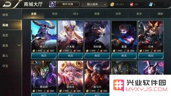 传说对决aov先行服怎么登录