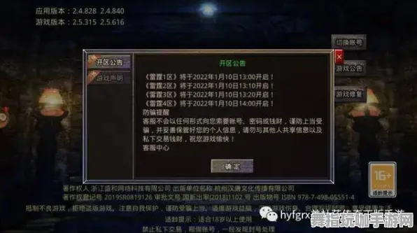 ‖紧急｜秘籍 最新攻略：1 街霸6目押训练攻略