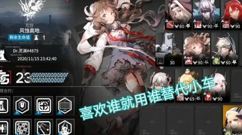 实测攻略｜最新登录福利｜明日方舟活动兑换及角色强度分析：推荐T0级角色及使用技巧