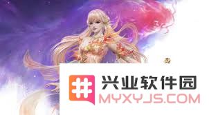 永劫无间手游元宵节奖励大揭秘