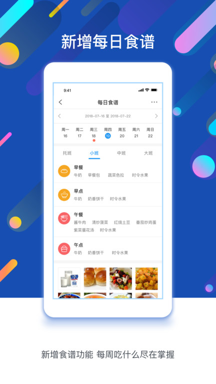 闵豆家园校园版app v6.6.8 安卓官方版 0