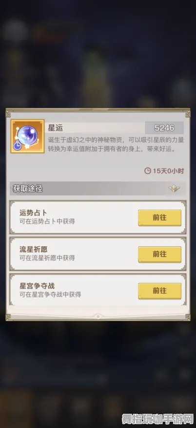 ｜突发｜零氪通关 紧急｜联动活动｜攻略
