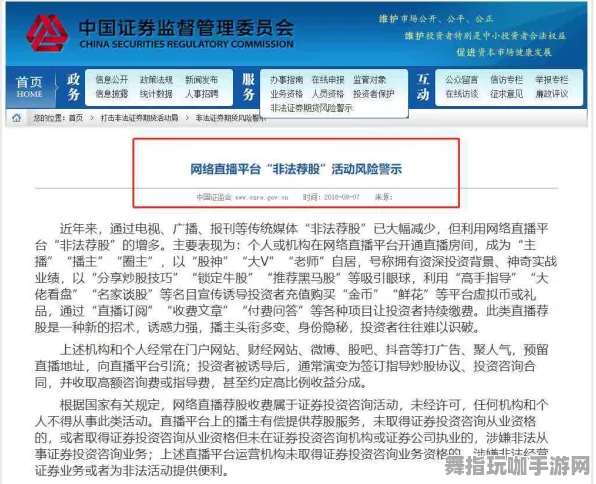 最新攻略：1 2025｜套路 紧急｜联动活动｜攻略