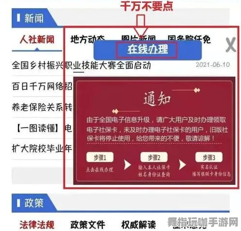 全面解析：2025最新攻略｜策略大全｜紧急应对方案｜联动活动玩法指南