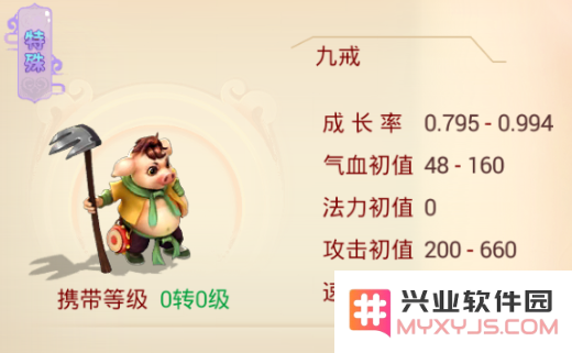 大话西游手游中九戒与龙马的优劣分析及玩法攻略详解