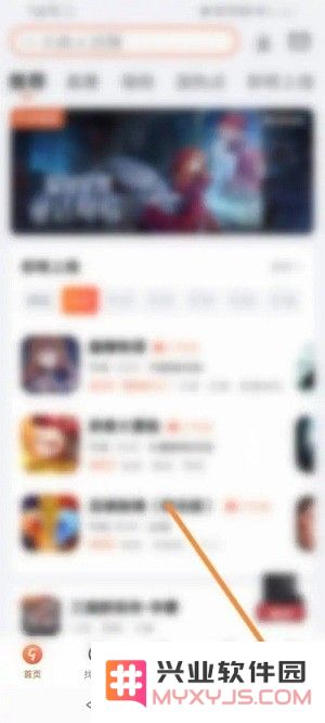 九游app注册账号教程