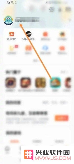 九游app注册账号教程