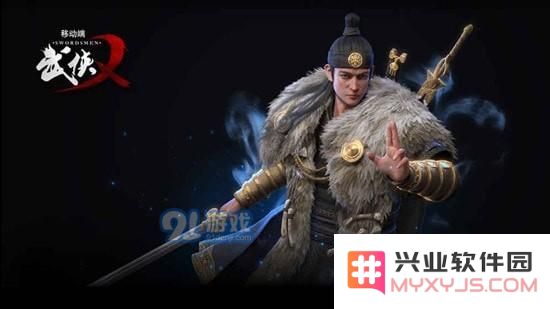 武侠乂手游中如何修习金刚经？金刚经获得地点及方法解析