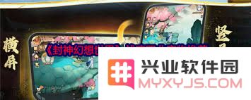 在封神幻想世界中放生宠物的方法探秘