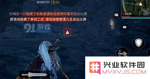 武侠乂手游金刚经在哪里获得