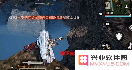 武侠乂手游金刚经在哪里获得