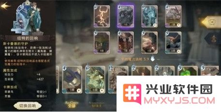哈利波特魔法觉醒纽特卡组搭配攻略分享