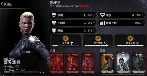 紧急｜真人快打1赛事最新攻略：深入解析赛事套路及应对策略
