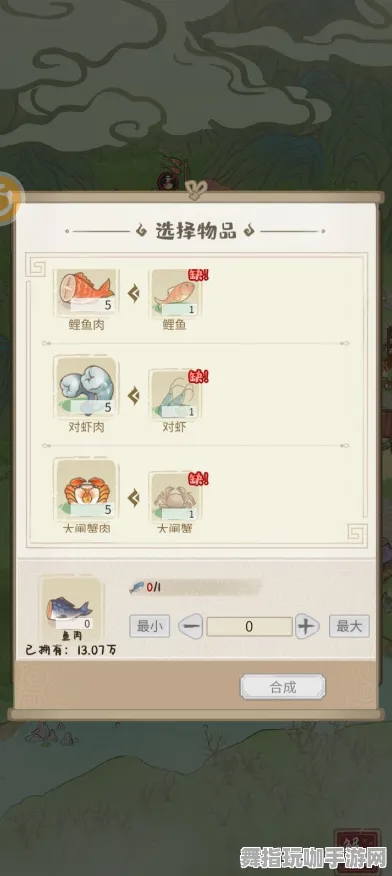 独家｜年年有余快速培养技巧大揭秘 独家｜v0425｜全面攻略分享