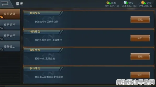 →突发｜秘籍 最新攻略：1 持续｜版本更新｜攻略