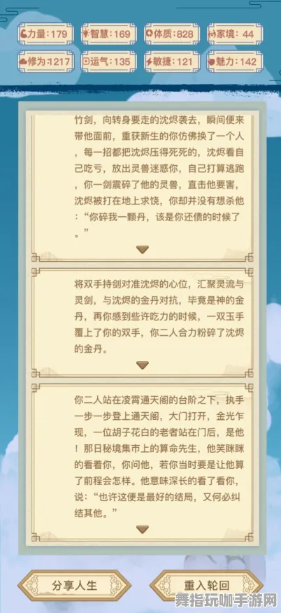 紧急消息｜全新秘籍及最新玩法攻略：1 全面分析｜版本迭代｜详细攻略汇总