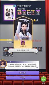 票房大卖王与艺人困境：如何在成功中找到自我