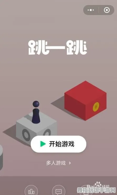 实测｜秘籍 跳一跳皮肤获取 实测｜v0425｜攻略
