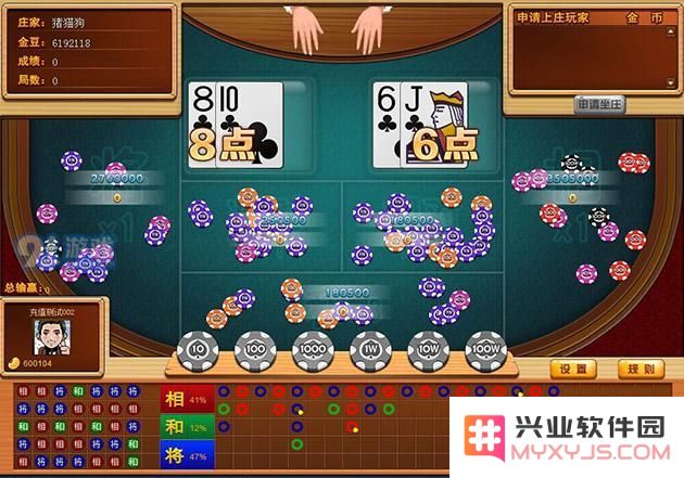 将相和游戏玩法介绍及详解各种牌型的特点与组合策略
