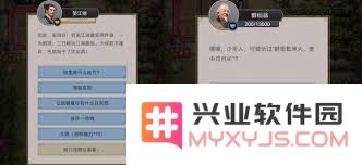 探秘江湖自在阁斗酒奇趣玩法