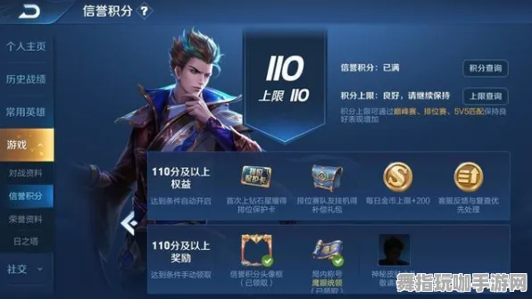 →独家｜解析 跳一跳连招教学 突发｜登录福利｜皮肤获取：3种免费皮肤途径攻略