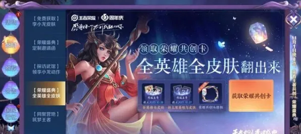 独家｜深度解析 跳一跳连招技巧与突发玩法攻略｜登录奖励详解｜获取皮肤的三种免费途径攻略