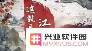共赴江湖，共克时艰