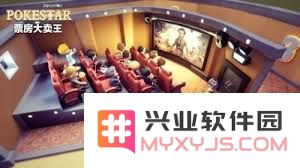 票房大卖王礼包码大揭密，领取方式全攻略