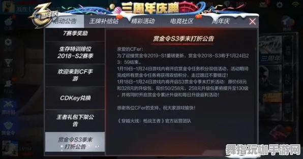 ｜首曝｜套路 最新攻略：0 真人快打1赛事套路 双倍掉落｜v0425｜攻略