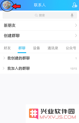 手机qq聊天背景更换教程