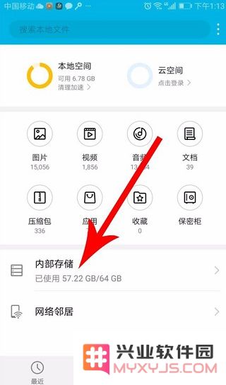 快对在线搜题找答案教程