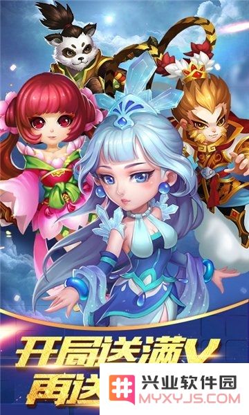逍遥仙语官方版下载