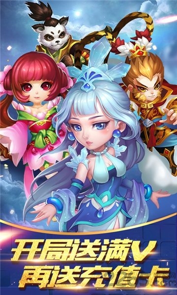 逍遥仙语手游 v1.0.1 安卓最新版 2