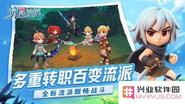 萌灵传说手游下载