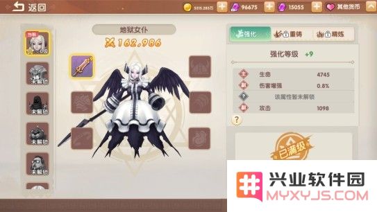 萌灵传说手游下载