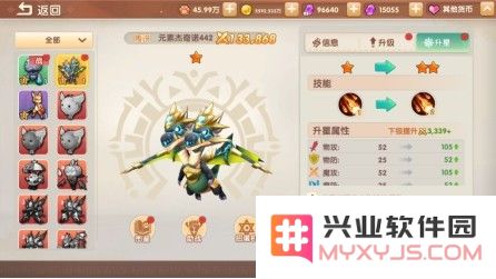 萌灵传说手游下载