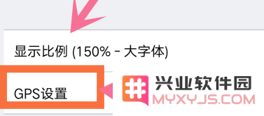 奥维互动地图使用教程