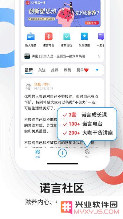 磁场app下载