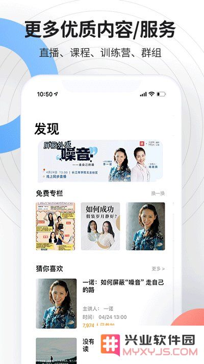 磁场软件下载