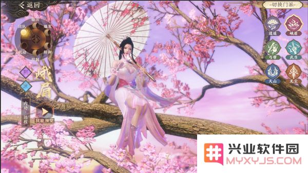 天龙八部2飞龙战天官方版攻略