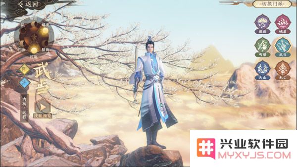 天龙八部2飞龙战天官方版攻略