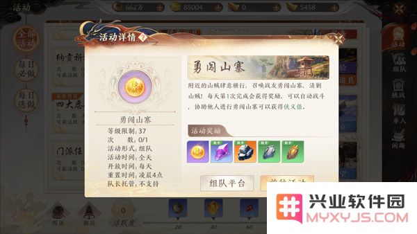 天龙八部2飞龙战天官方版升级攻略