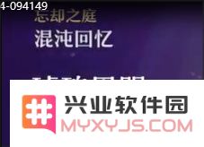 崩坏星穹铁道国际服攻略